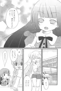 (C73) [Tugumix, Gouache Blue (Hayashi Tugumi, Mizushima Sorahiko)] Childhour (Kodomo no Jikan)