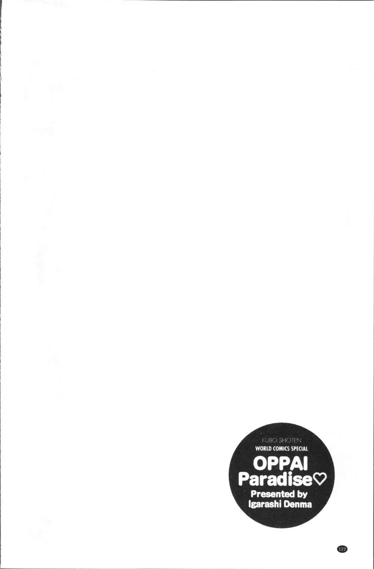 Oppara - OPPAI Paradise