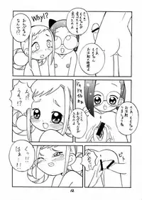 (C60) [BLACK LIGHT] BLACK LIGHT 3 (Ojamajo Doremi)