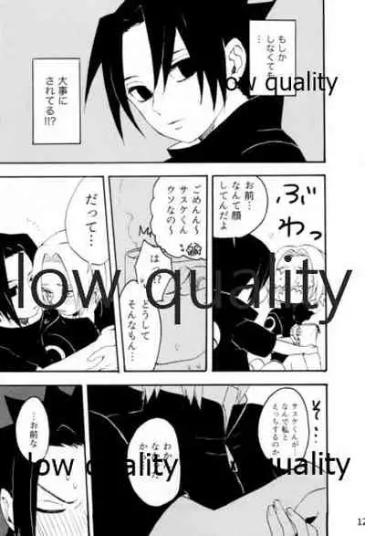 [mistworld. (Kirihana Miwo)] Inochi Mijikashi Koiseyo Shinobi Sairokushuu (Naruto) [2020-05-16]