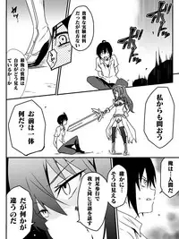 [Maccyo.] Isekai de Manabu Tanoshii Harlem no Tsukurikata. Ch.1-4