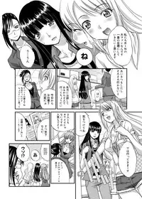 [Itaba Hiroshi] RIN backstage [Digital]