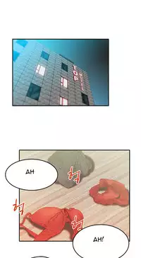 My Office Ch.1-30 (English) (Ongoing)
