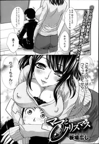 Comic Anthurium 009 2014-01