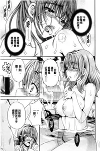 [Maripyon] Nekomiya-kun wa Chotto Hen!? | 猫宮君他有一點怪！？ [Chinese]