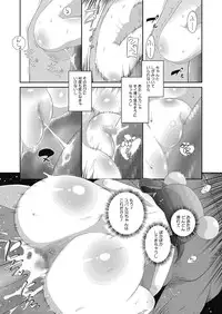 [Anthology] LQ -Little Queen- Vol. 4 [Digital]