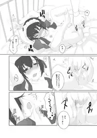 [Ikaten (Harusame)] Canaria [Digital]