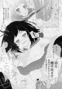 COMIC LO 2010-11 Vol. 80