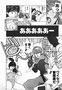 [Mizushima Eri] Fighting Ojousama