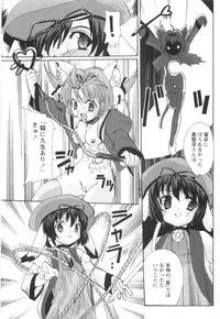 [Orimoto Mimana] Tokimeki Suikoden