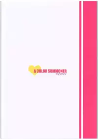 (Utahime Teien 9) [A Color Summoner (Kara)] Travel Bet-in (THE IDOLM@STER CINDERELLA GIRLS)