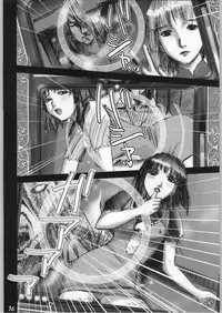 [Gebokudou] Slave Unit Vol.4 Zero (Various)