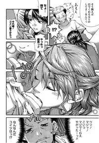 [Kubukurin] Kanojo ni Furareru Jouzu na Houhou