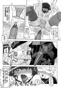 [Drill Jiru] Sperm-star