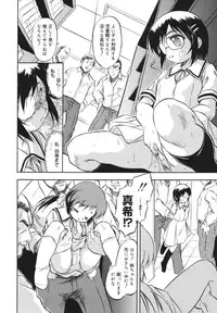 [Tomozawa Shou] Mitsuiro no Shokuyou Shiiku