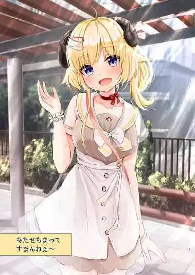 [EX Production (EX Alnam)] Ichinichi Date Shitai yo ne? (Tsunomaki Watame) [Digital]