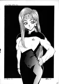 (C48) [Ginza Taimeiken (Various)] Muyou Yarou A-Team 4 Carnival (Tenchi Muyou!)
