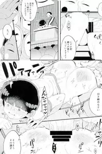 (PSYCHIC100%+4%) [P-ha (Kitochinman)] Boku no Gyuunyuu ni Nani ka Majitteita Hanashi (Mob Psycho 100)