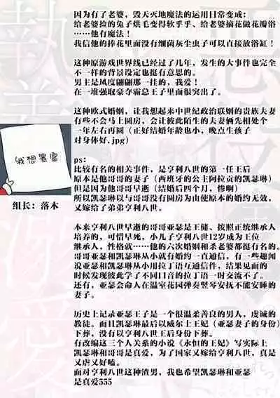 Akuyaku ouji no ichizuna shuchaku, hatenai dekiai. | 恶役王子一往情深、无尽无止的溺爱。龙套大小姐频频被顶级爱抚送上高潮! 1-3