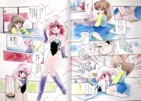 [Ramiya Ryou] PRETTY AFTERNOON