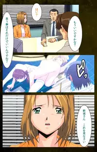 [Mink] [Full Color Seijin Han] Yakin Byoutou Karte.8 Complete Ban (Night Shift Nurses) [Digital]