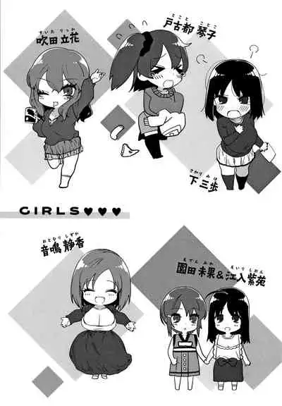 Suki desu... Kanari. - I'm falling for you.