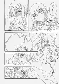 (SC32) [St. Armadel Ch., Shoryutei (Kagetora, Shoryutei Enraku)] HOATA (Fate/hollow ataraxia)