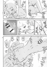 (C93) [crossray (Oomori Makoto)] Ojou-sama no Lillie ga Ecchi o Shikaketekita! (Pokémon Sun and Moon)