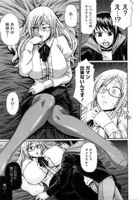 [Chiba Toshirou] Dress Select