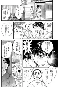 COMIC HOTMiLK 2009-06