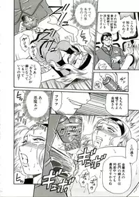 (C68) [Rat Tail (Irie Yamazaki)] ANGEL FILE HIGH SCHOOL