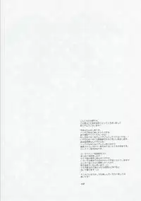 (C90) [Sui Sui Works (Mizuno Sao)] Happy Poyo Seikatsu Hajimemashita. (Granblue Fantasy)