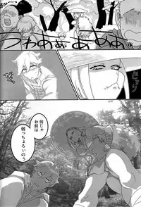 (Kansai! Kemoket 5) [okett (Teko)] Hito ni Yasashiku