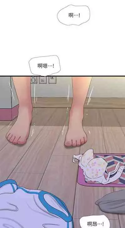 【周四连载】亲家四姐妹(作者:愛摸) 第1~58话