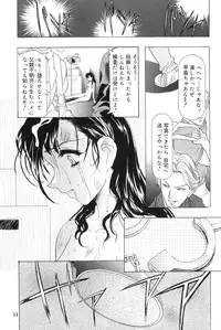 (C67) [Kawarajima Kojinshi Kai (Kawarajima Kou)] Monochrome Liners (original)