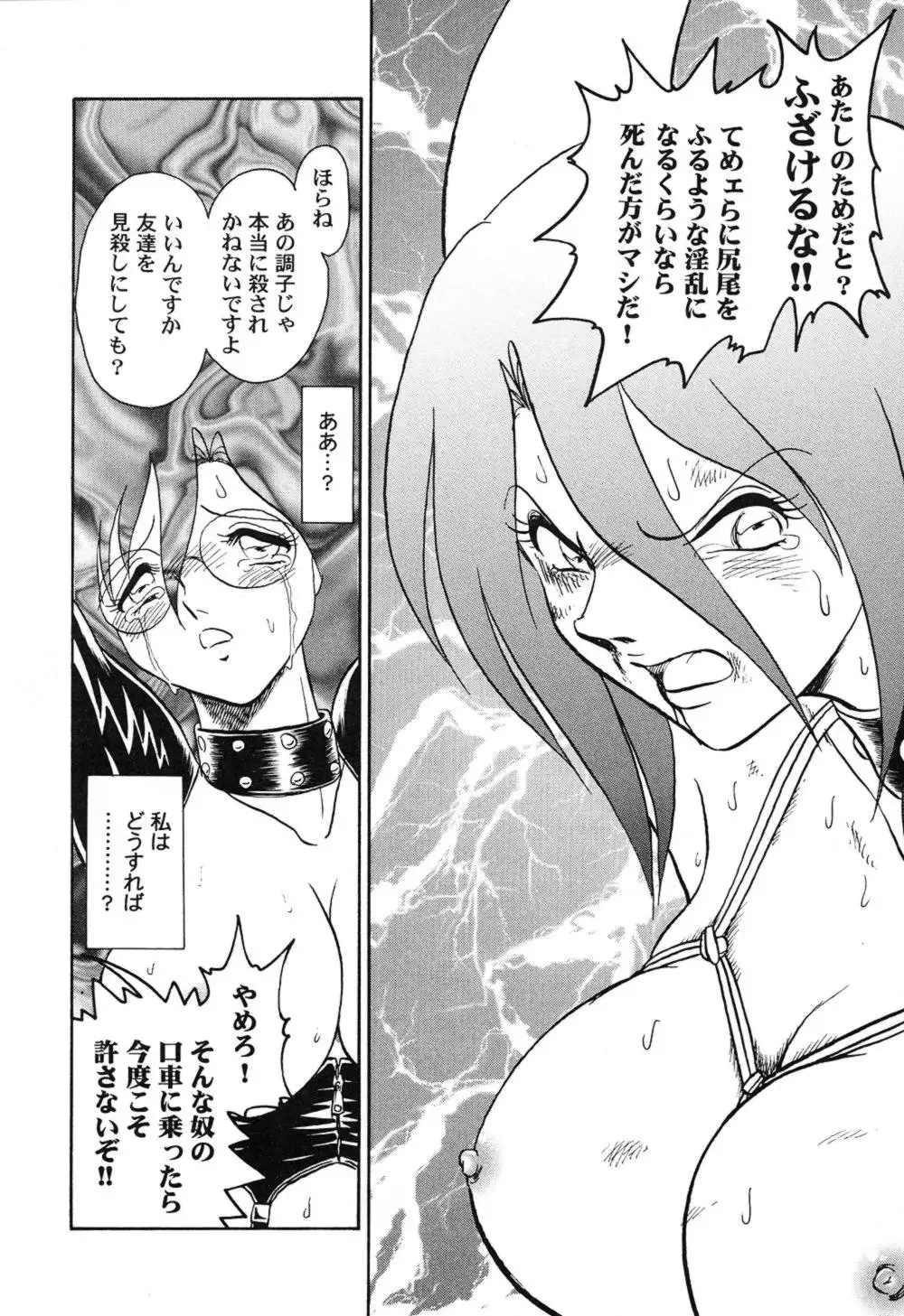 Hageshii Kagai Jugyou