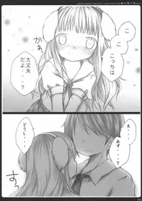 (COMIC1☆6) [yumeiro-goromo (Kasuga Sunao)] Inu ni Naritai. (Hentai Ouji to Warawanai Neko)