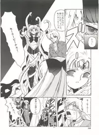 [Anthology] Bishoujo Doujinshi Anthology 3 - Moon Paradise 2 Tsuki no Rakuen (Bishoujo Senshi Sailor Moon)