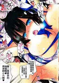 (COMIC1☆9) [Alemateorema (Kobayashi Youkoh)] GARIGARI 71 (Dungeon ni Deai o Motomeru no wa Machigatteiru Darou ka) [Chinese] [oo君の個人漢化]