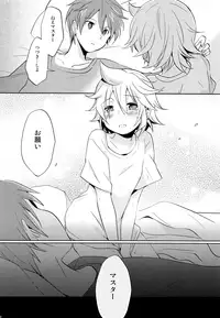 (C84) [Nerihibari (Usuchi.)] Onegai Master (VOCALOID)