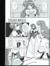 [Fukumaden] Rekkuh (The Lord of Elemental)