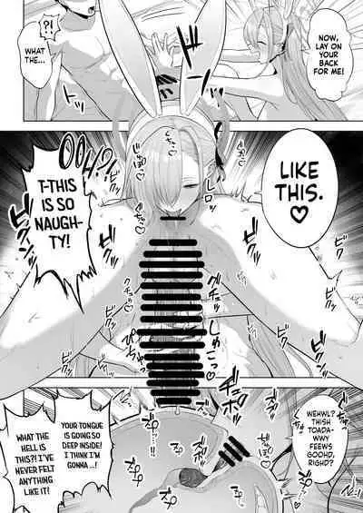 Asuna to Issho ni | Together With Asuna!