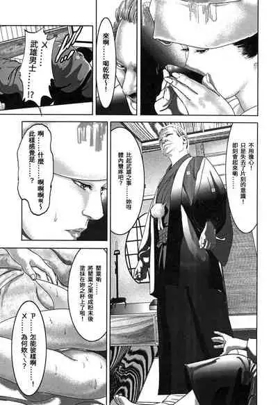 Yamato Kaoru Kessakushuu - Kimono Bijin Gekigashuu