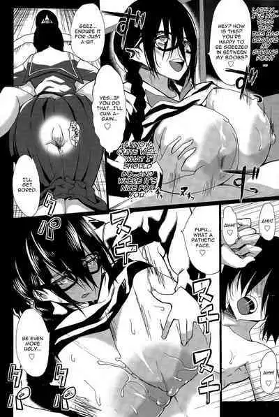 [Kloah] Kuro no Innyuu - Black Eros Tits Fixed [English] [WhiteXmas]