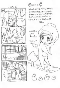 (C71) [Nattou Mania (Sakura Shouji, Shiozaki Kopato)] SUPER FAMIMANIA VOL.1 (Super Mario Bros., Valkyrie no Bouken)