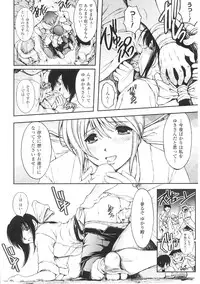 [Anthology] Toushin Engi Vol. 3