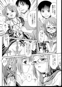 (C58) [APPLECAT (Potekoro)] MAIDENHEAD 8