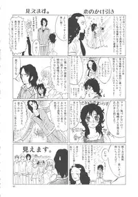 [Shoshi Magazine Hitori (Ogawa Kanran)] Hiromi wo Nerae! -Ichinensei Buin Hanabusa Rei- (Aim for the Ace!)