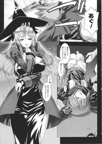 [Miss Black] Lust Resort!! 1-8