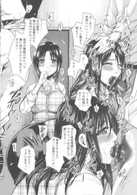 [Dunga] Shikkin Ryoujoku Benjo